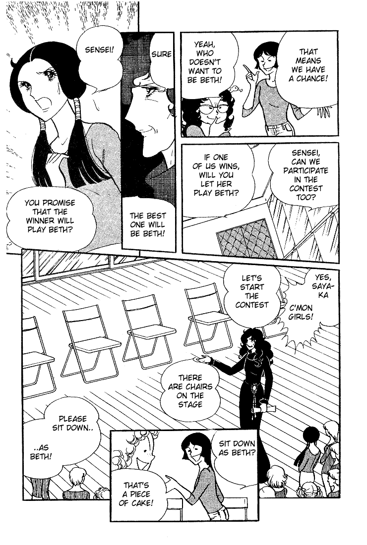 Read Glass Mask Manga Online