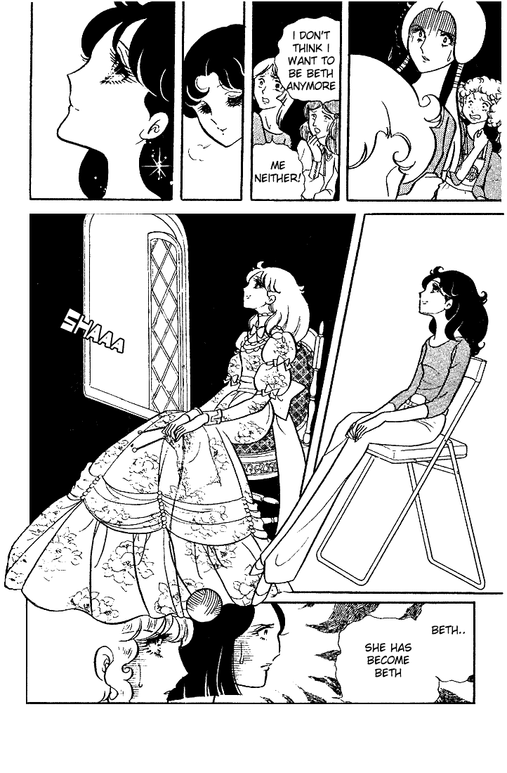 Read Glass Mask Manga Online