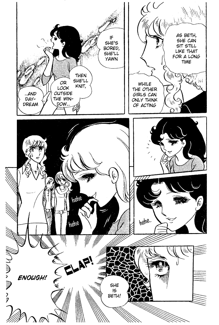 Read Glass Mask Manga Online