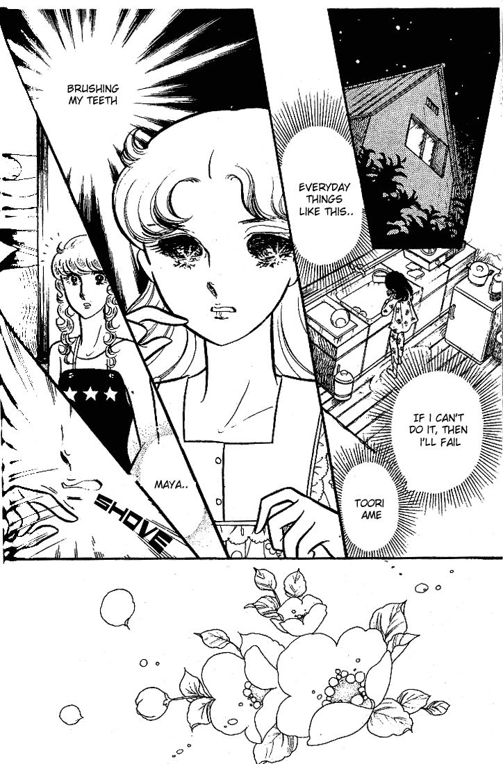 Read Glass Mask Manga Online
