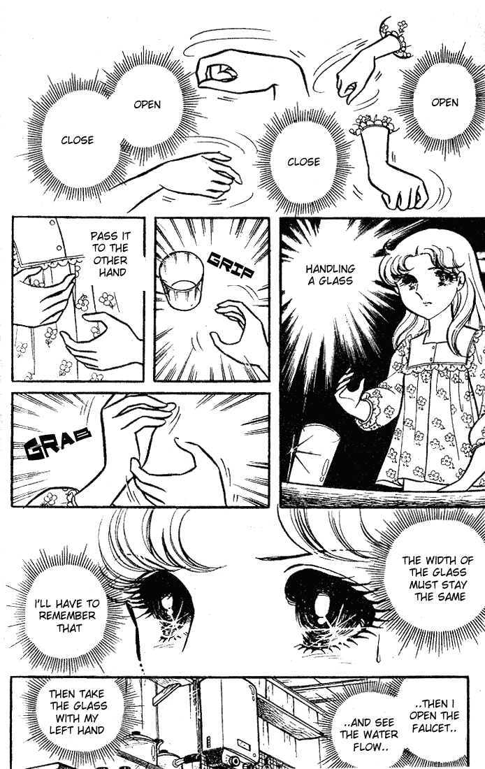 Read Glass Mask Manga Online