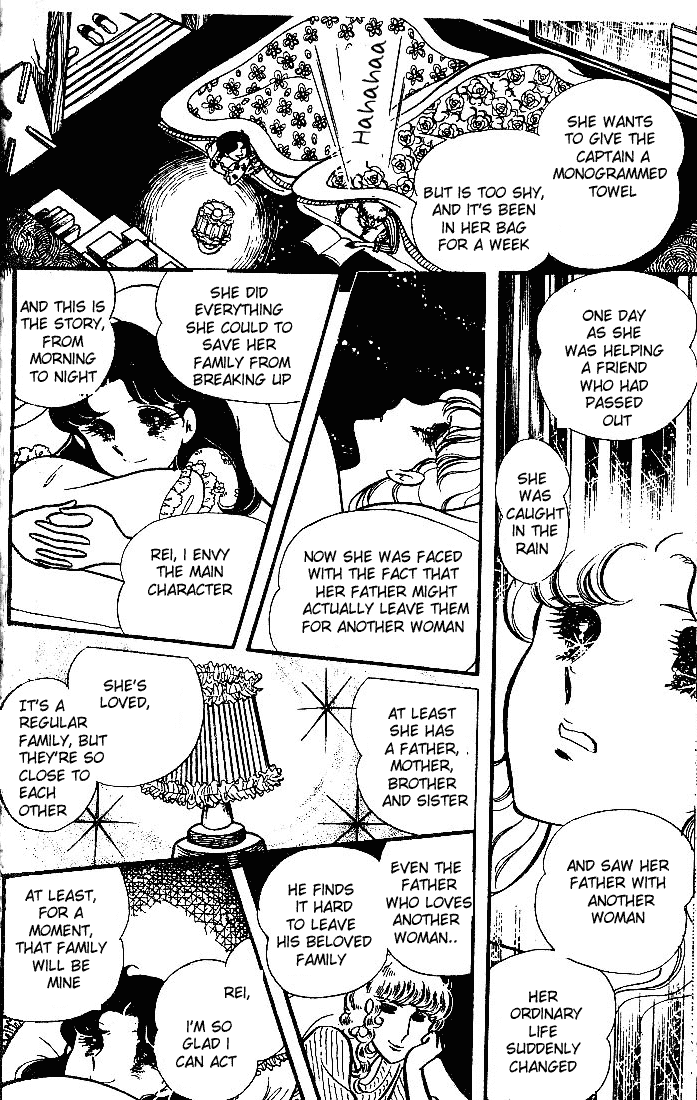 Read Glass Mask Manga Online