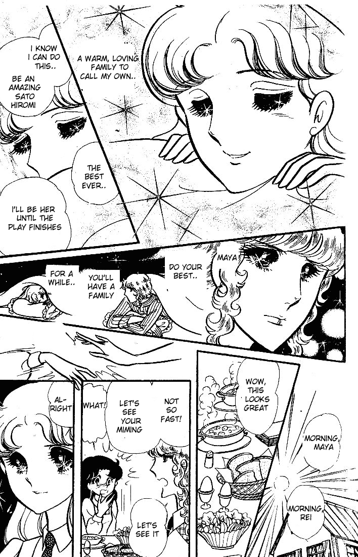 Read Glass Mask Manga Online