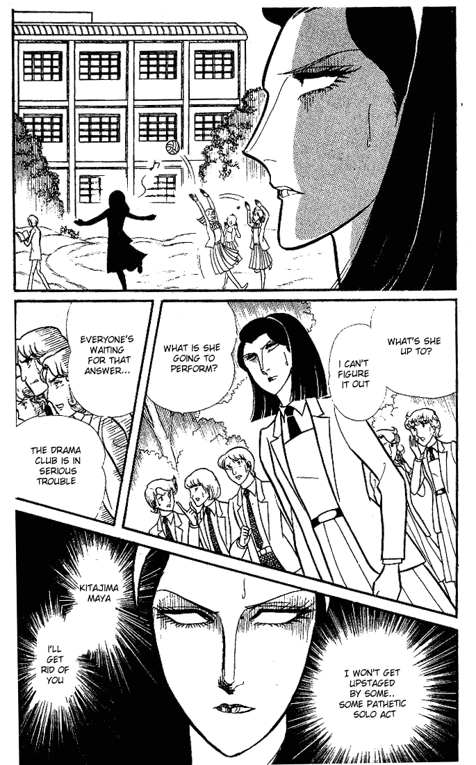 Read Glass Mask Manga Online