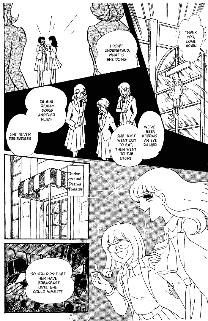 Read Glass Mask Manga Online