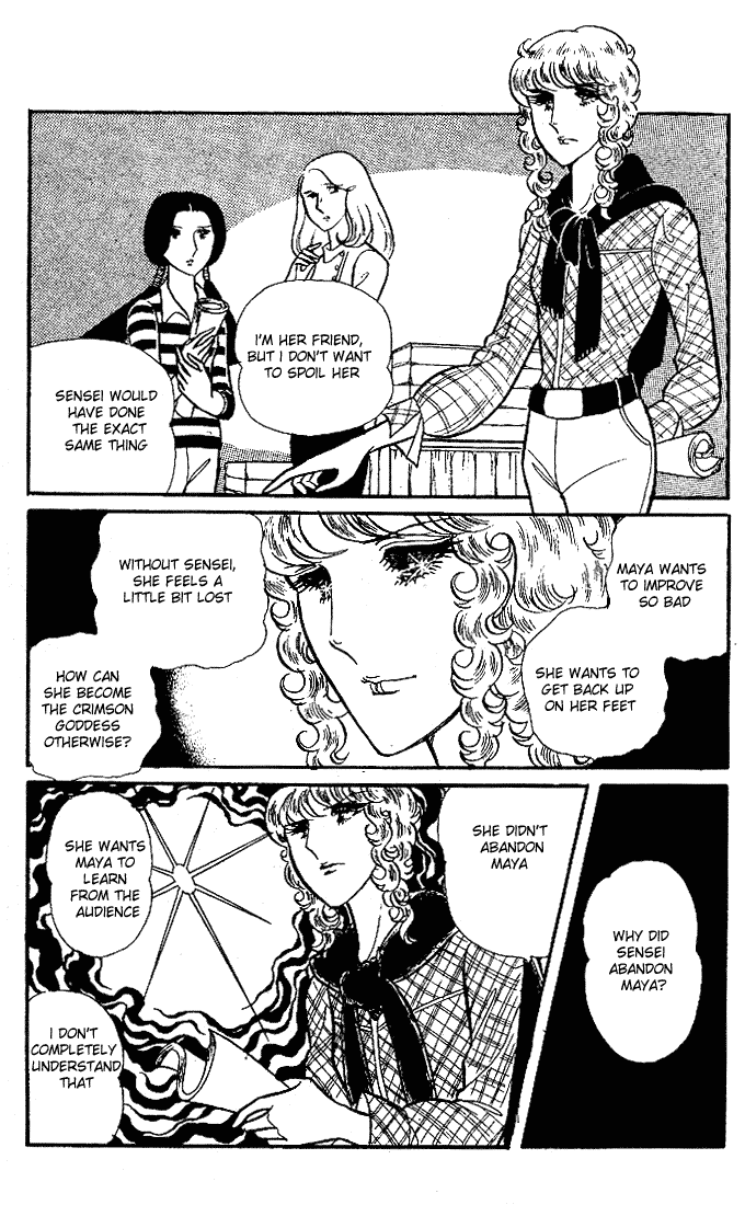 Read Glass Mask Manga Online