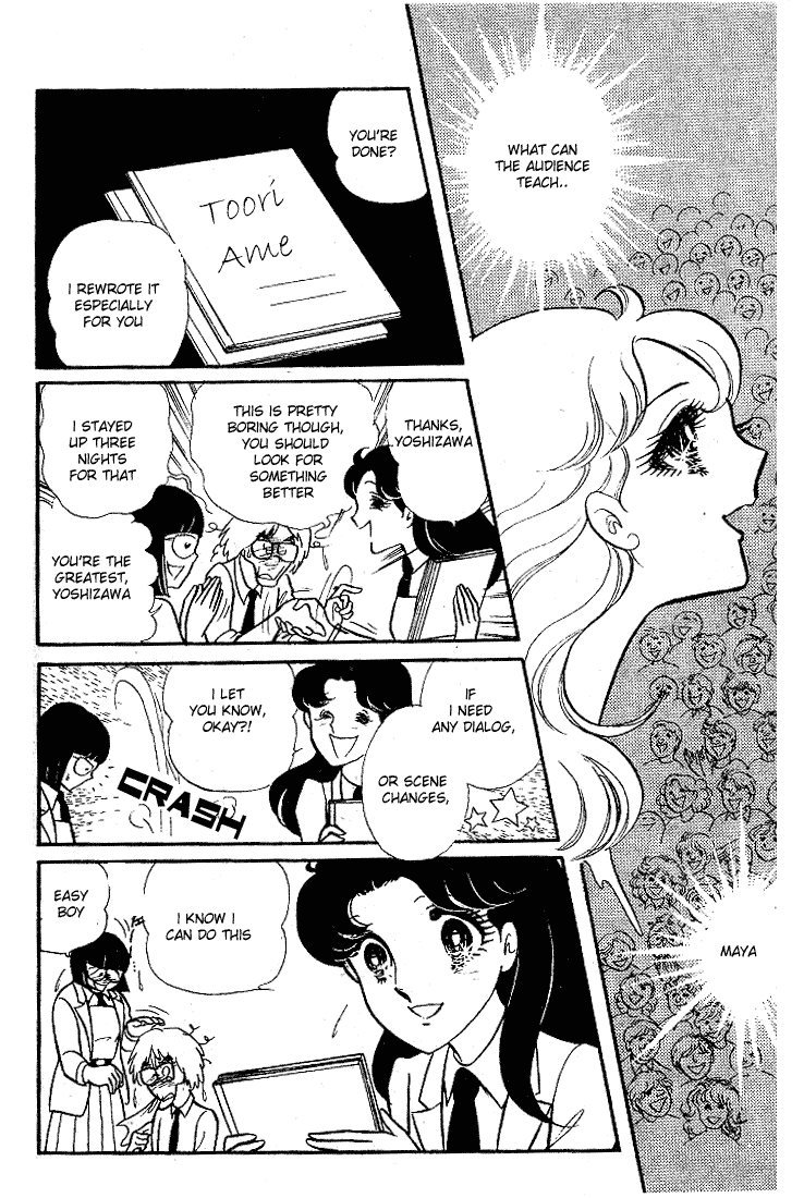 Read Glass Mask Manga Online