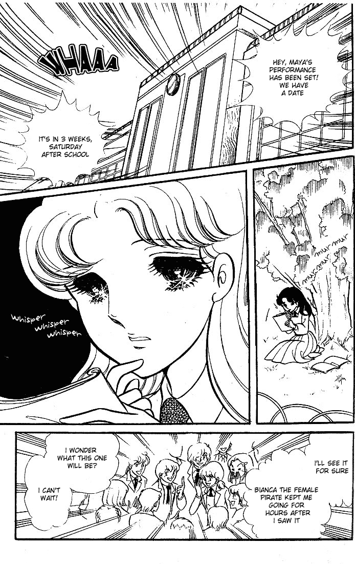Read Glass Mask Manga Online