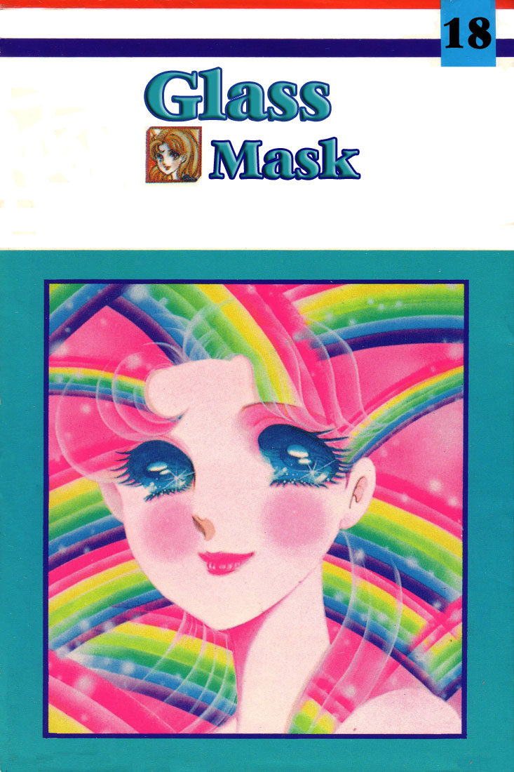 Read Glass Mask Manga Online