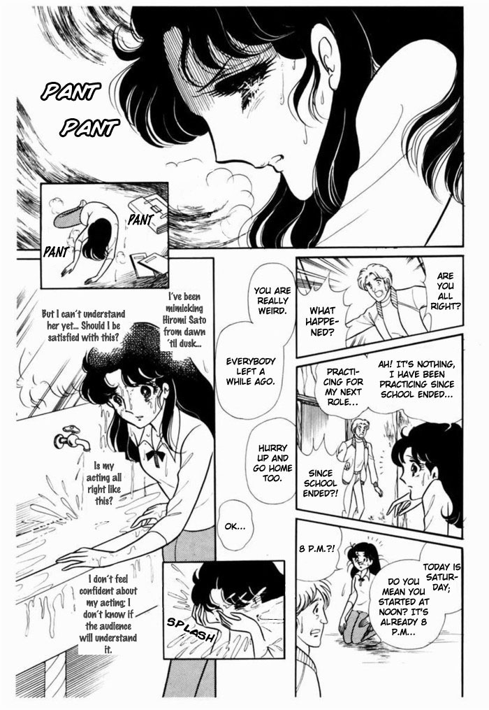 Read Glass Mask Manga Online