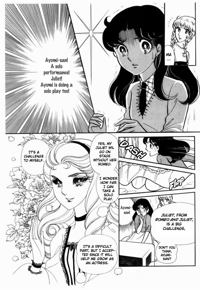 Read Glass Mask Manga Online