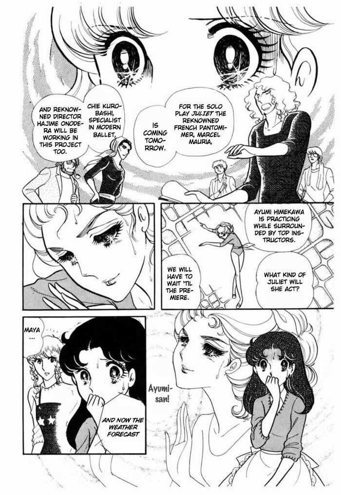 Read Glass Mask Manga Online