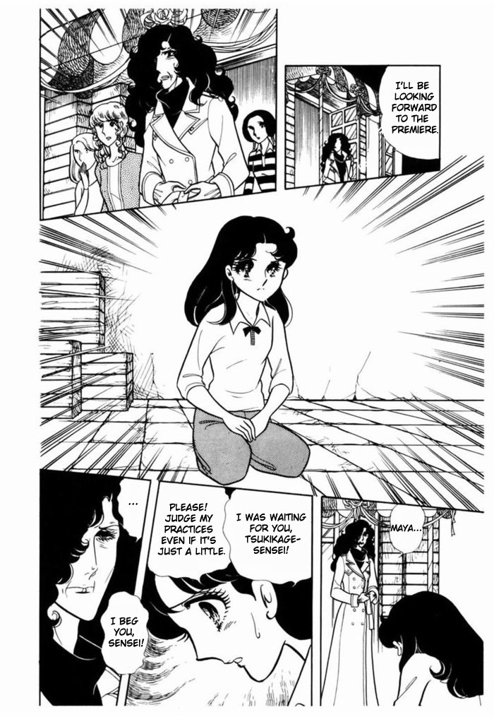 Read Glass Mask Manga Online