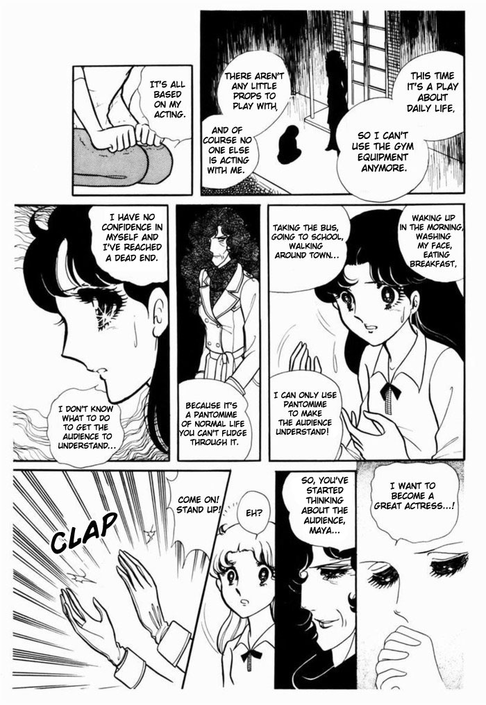 Read Glass Mask Manga Online
