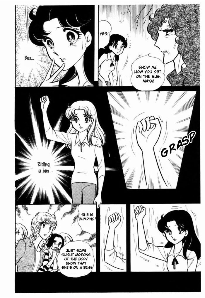 Read Glass Mask Manga Online