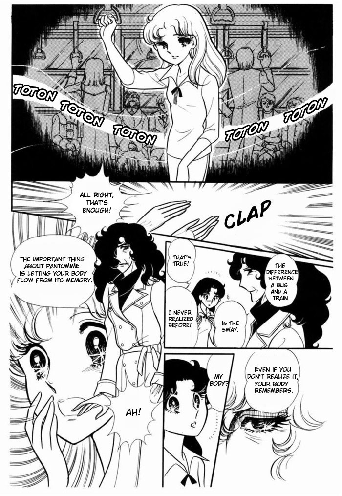 Read Glass Mask Manga Online