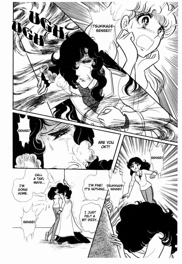 Read Glass Mask Manga Online