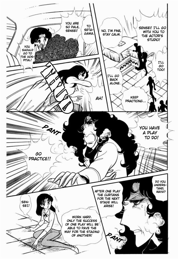 Read Glass Mask Manga Online