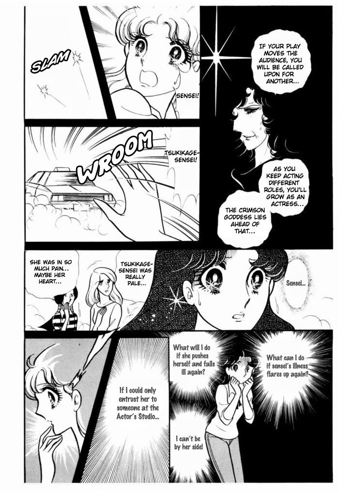 Read Glass Mask Manga Online
