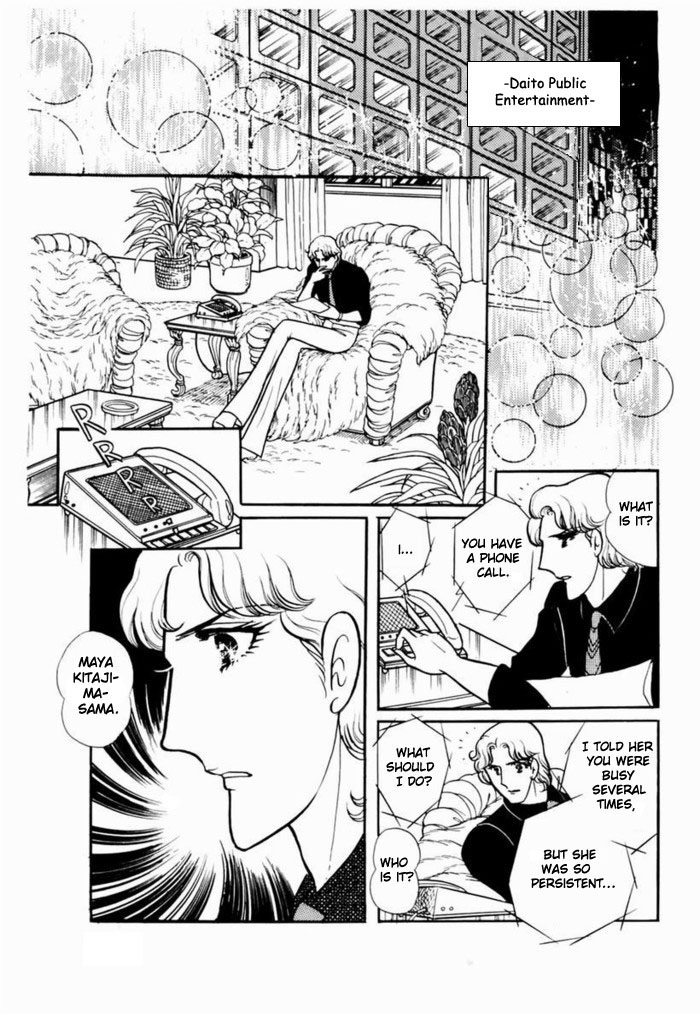 Read Glass Mask Manga Online