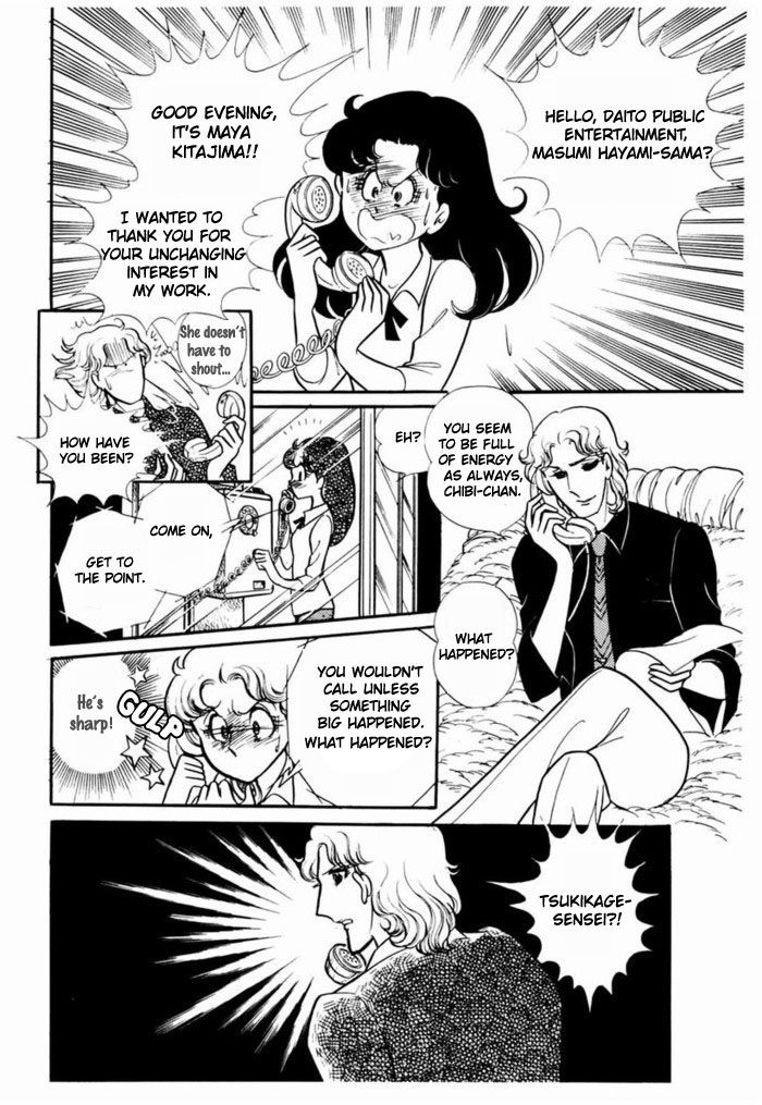 Read Glass Mask Manga Online