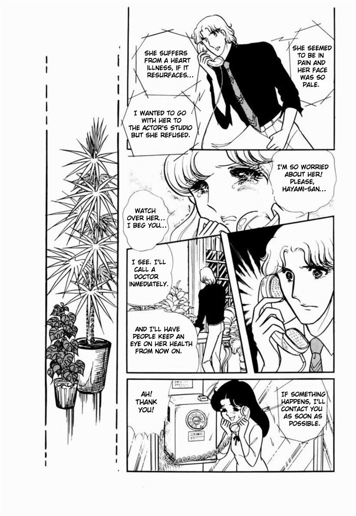 Read Glass Mask Manga Online