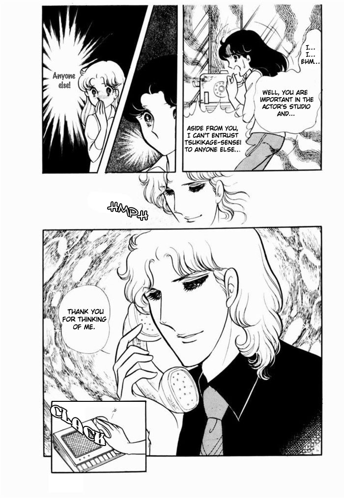 Read Glass Mask Manga Online