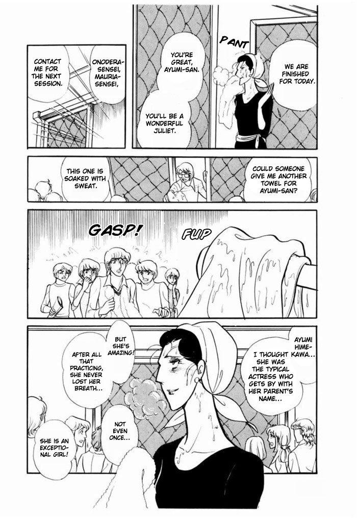 Read Glass Mask Manga Online