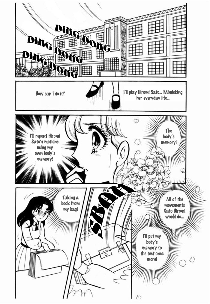 Read Glass Mask Manga Online