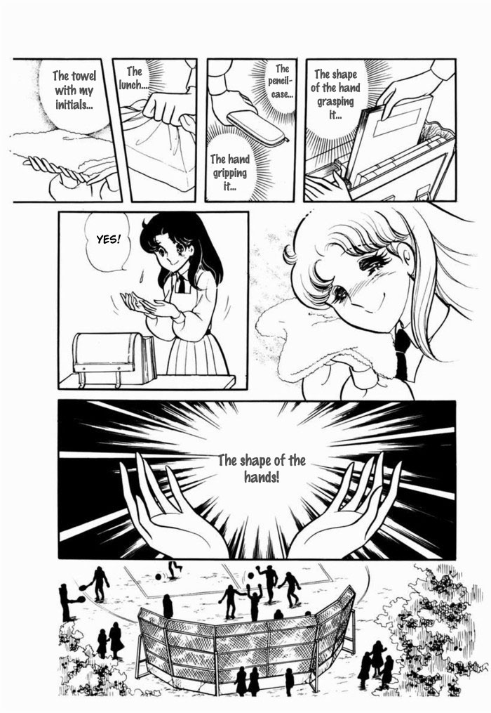 Read Glass Mask Manga Online