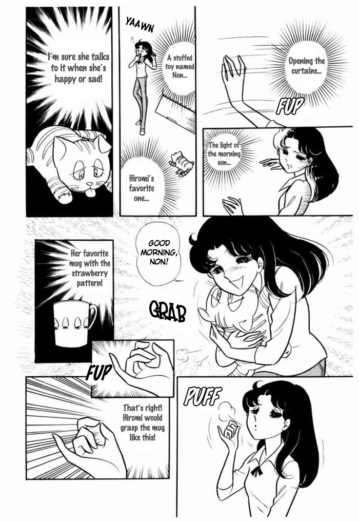 Read Glass Mask Manga Online