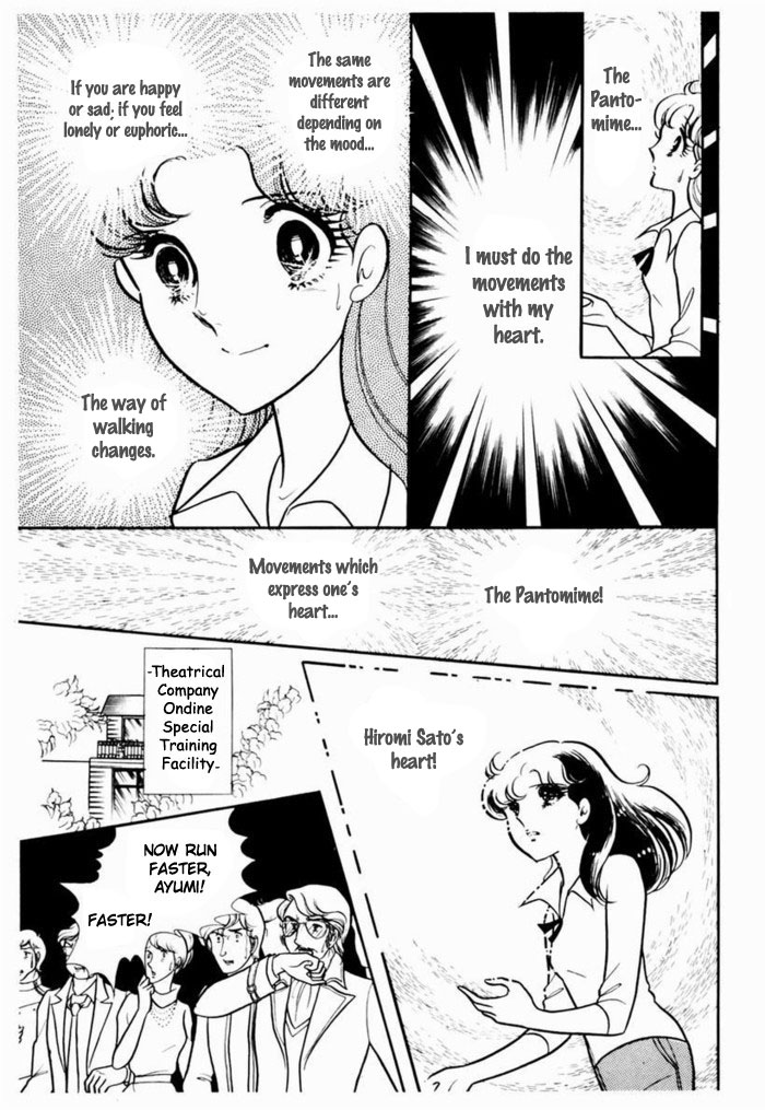 Read Glass Mask Manga Online