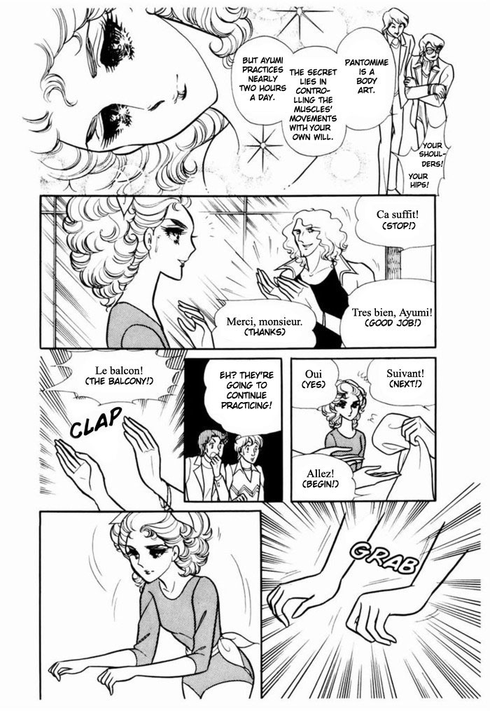 Read Glass Mask Manga Online