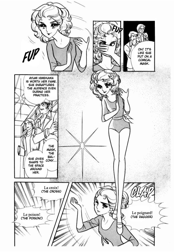 Read Glass Mask Manga Online
