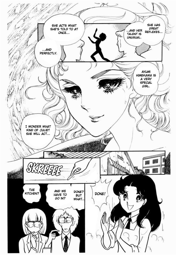 Read Glass Mask Manga Online
