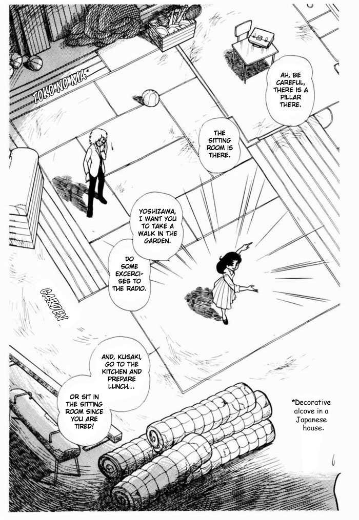 Read Glass Mask Manga Online