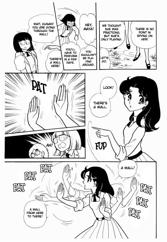 Read Glass Mask Manga Online