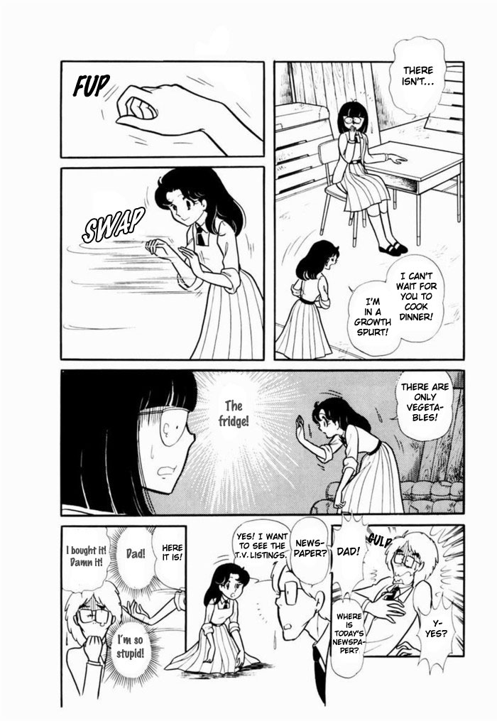 Read Glass Mask Manga Online