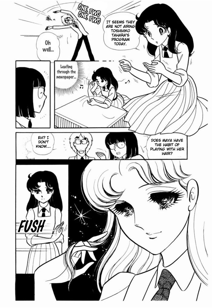Read Glass Mask Manga Online