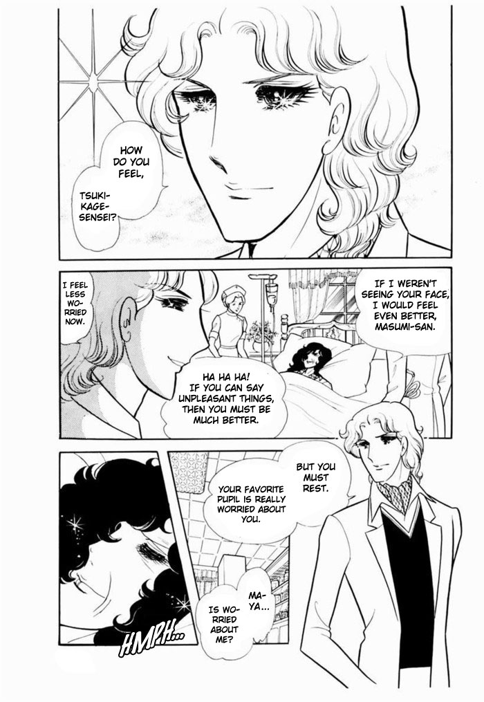 Read Glass Mask Manga Online