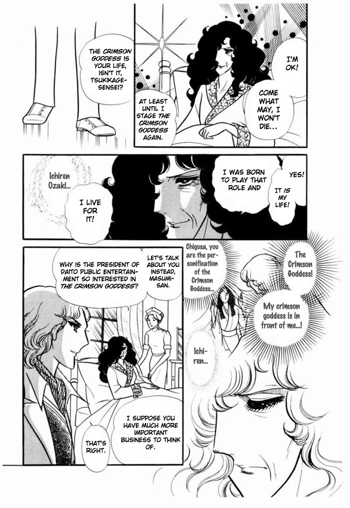 Read Glass Mask Manga Online