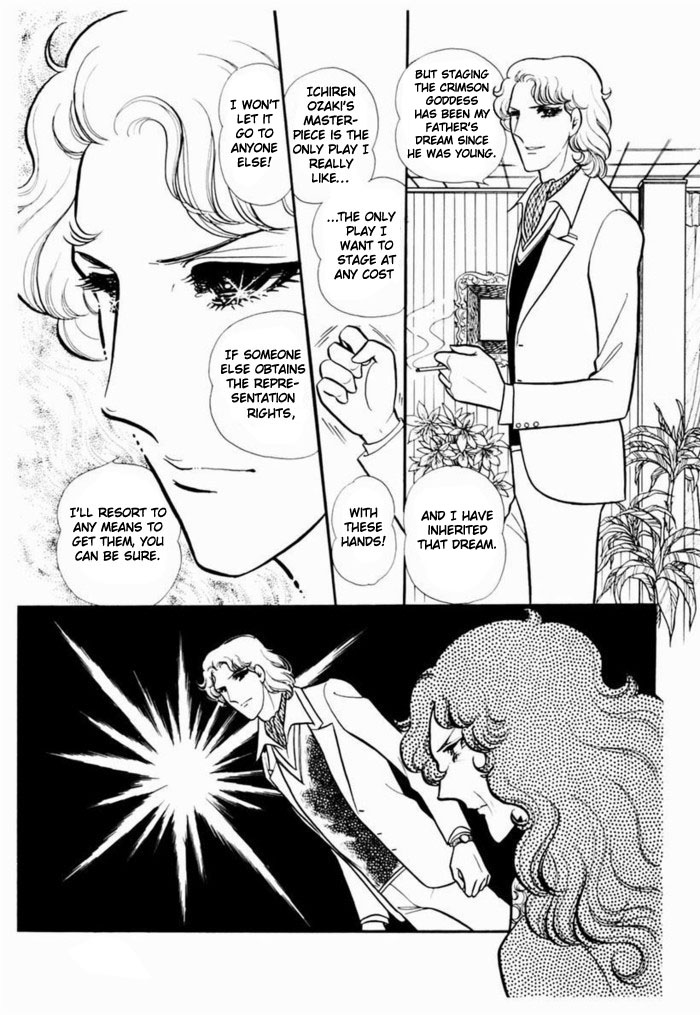 Read Glass Mask Manga Online