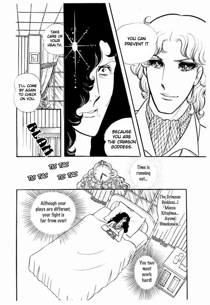 Read Glass Mask Manga Online
