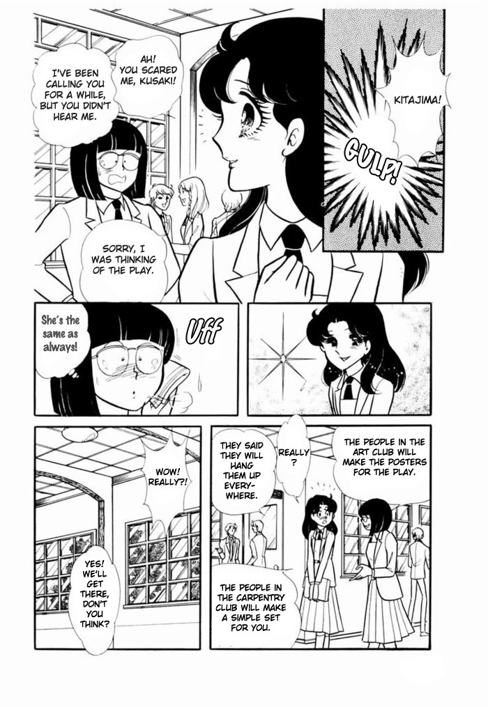 Read Glass Mask Manga Online