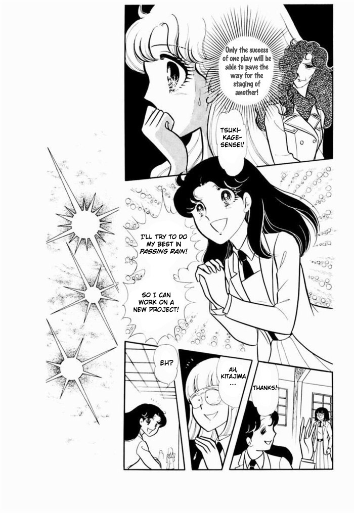 Read Glass Mask Manga Online