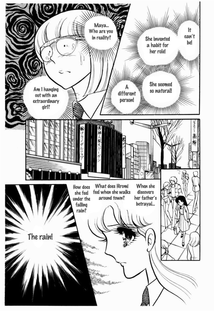 Read Glass Mask Manga Online