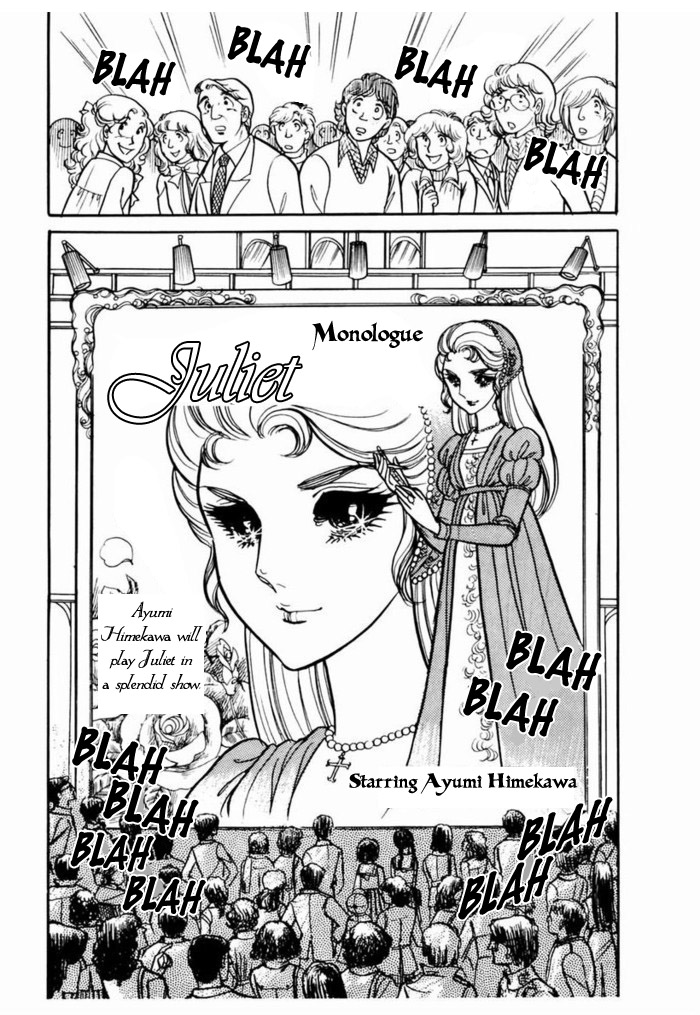 Read Glass Mask Manga Online
