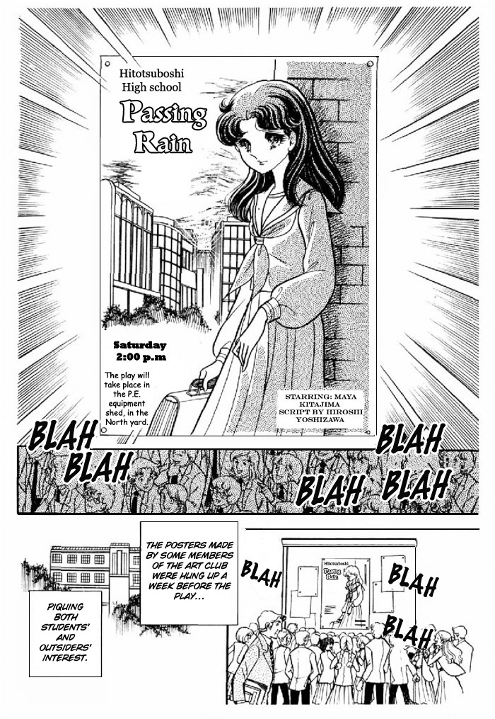 Read Glass Mask Manga Online