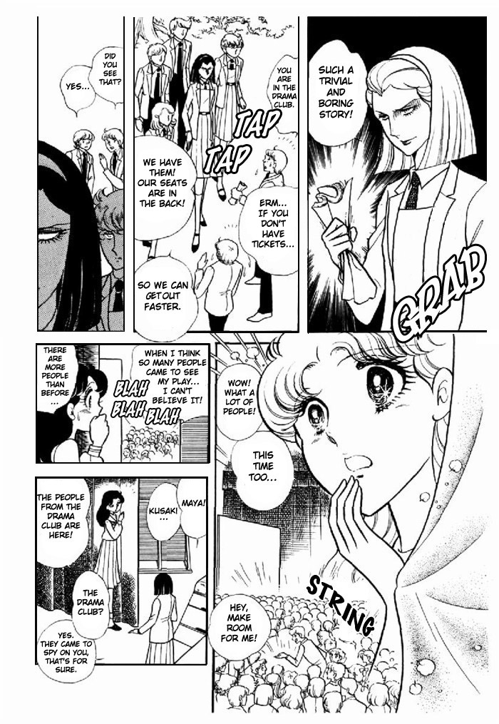 Read Glass Mask Manga Online