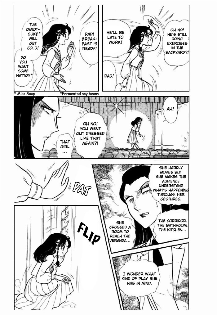Read Glass Mask Manga Online